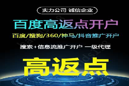 百度竞价托管如何助力企业品牌推广？