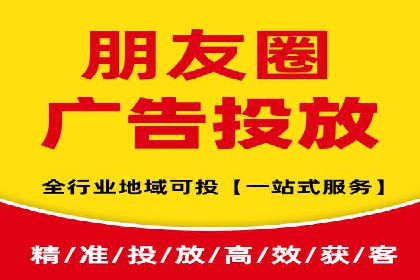 竞价推广代运营助力中小企业快速崛起