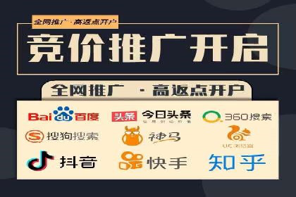 案例分享：百度SEM推广助力企业抢占行业制高点