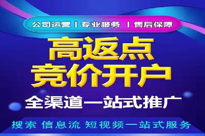 百度推广关键词优化全解析